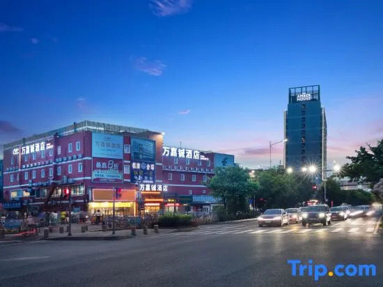 Wanjiaxuan Hotel (Shenzhen North Railway Station Putian Huawei Base Branch)