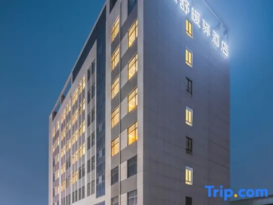 Yunshu Nuanxi Hotel (Qingdao Huangdao Wangtaizhen Shop)