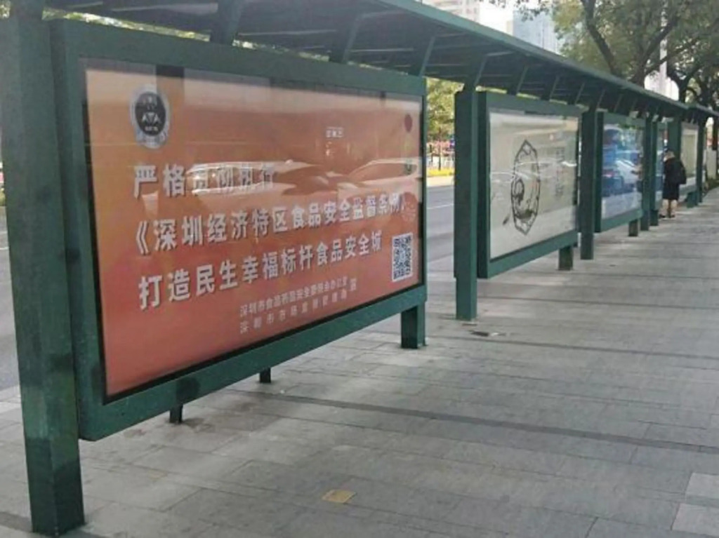 Zhongchao Theme Hotel (Shenzhen Luohu Wenjin Subway Station)