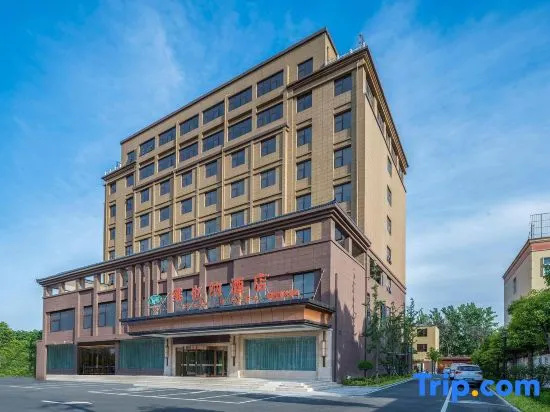 Vienna Hotel （Henan Xuchang Yanling Huadu Avenue store）
