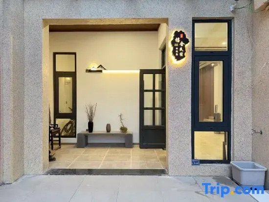 Xishe Homestay (China University of Mining and Technology Nanhu Campus)