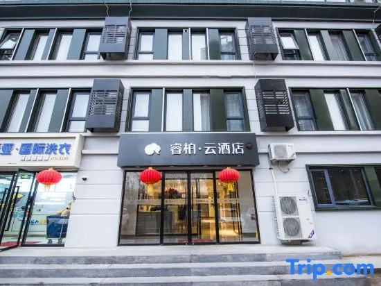Homeinn Ripple Yun Hotel (Beijing Tsinghua Chang Gung Hospital Tiantongyuan East Subway Station)