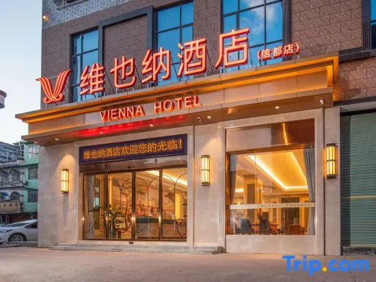 Vienna Hotel (Hezhou Xindu)