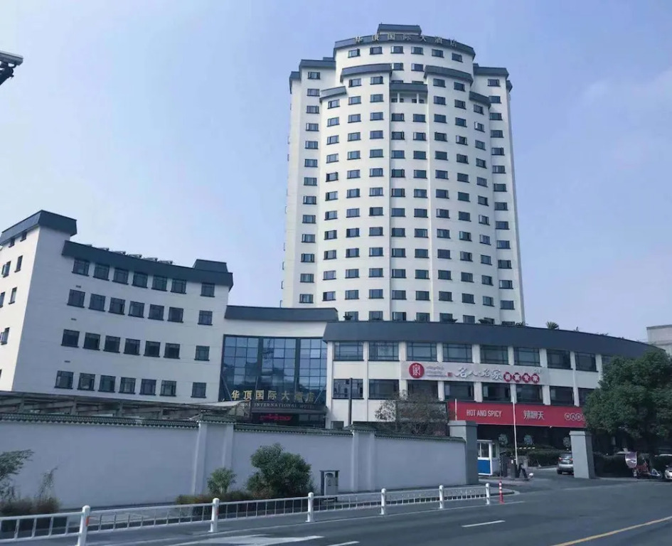 Hangzhou Huading International Hotel