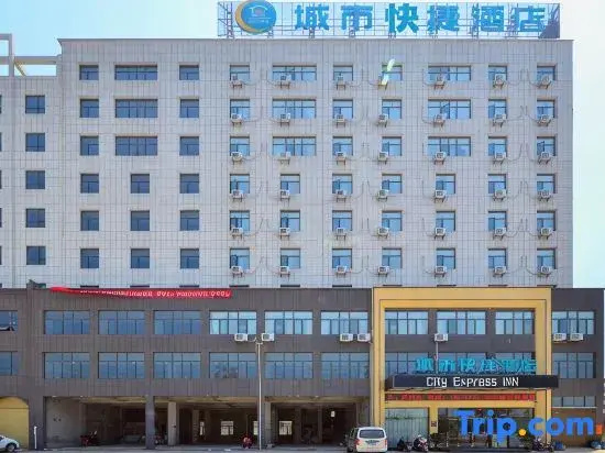 City Express Hotel