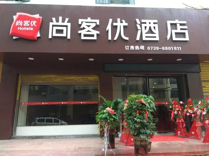 Thank Inn Plus Hotel Shaoyang Wufengpu Town