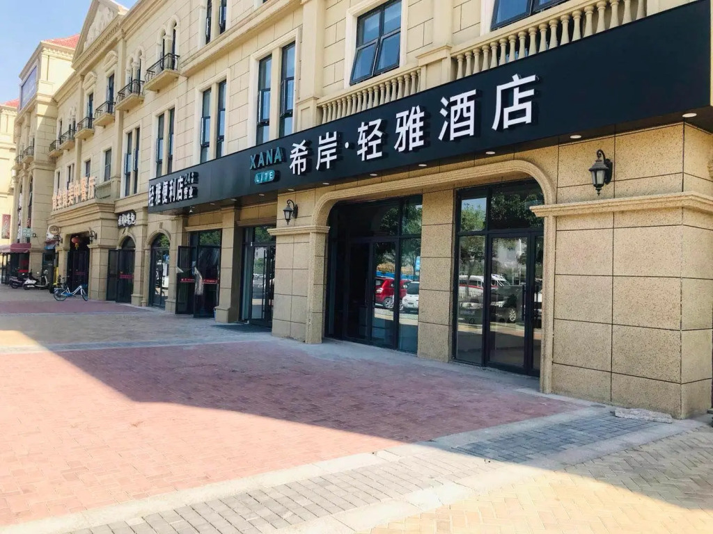 Xana Lite·West Luohe High Speed ​​Railway Station