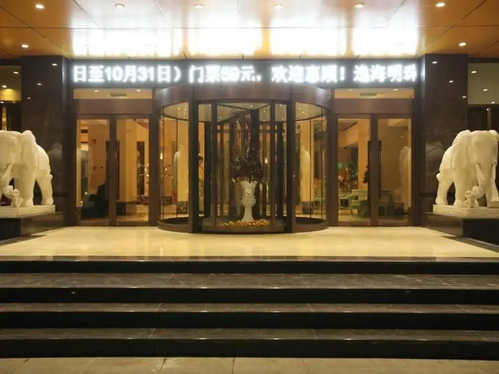 Yihai Pearl Hotel Tianjin