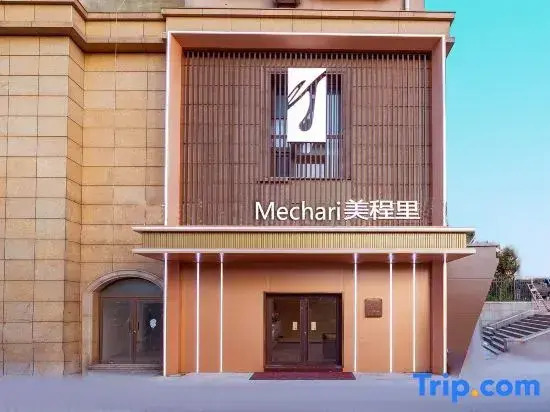 Mechari Hotel (Qingdao Zhanqiao Zhongshan Road Subway Station)