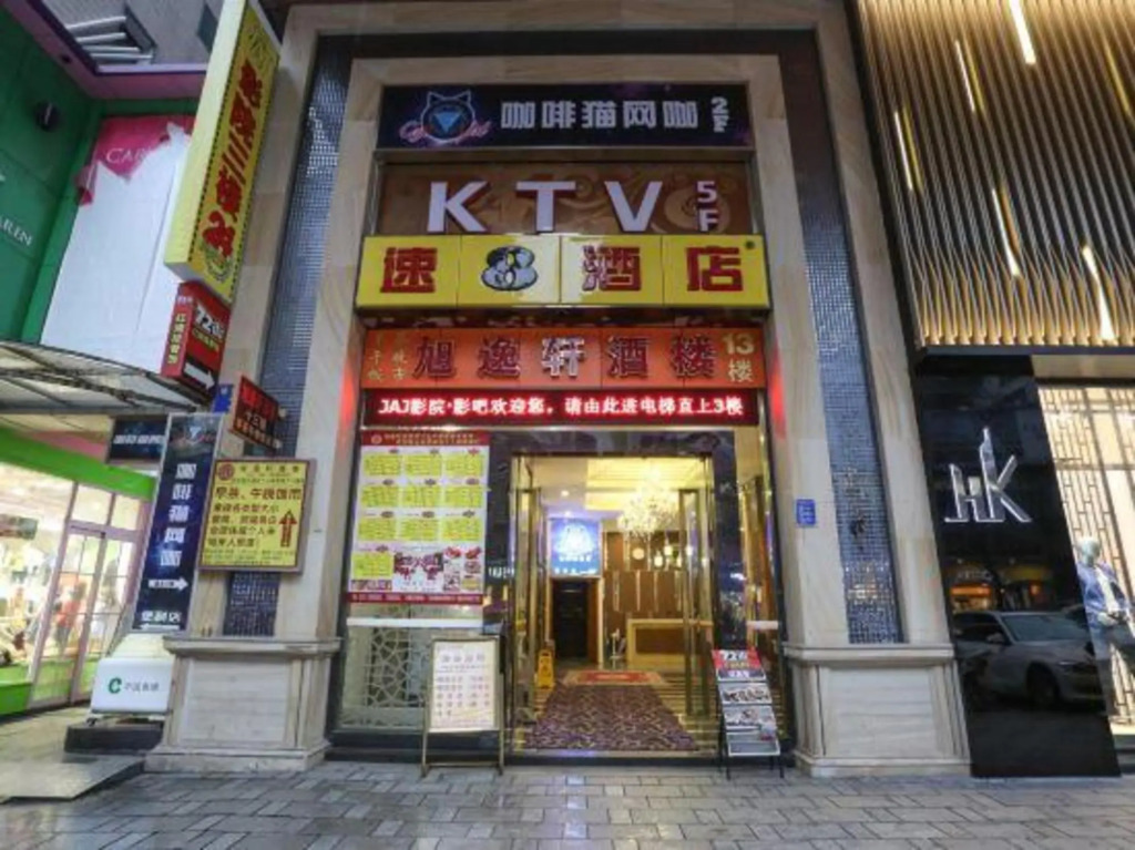 Super 8 by Wyndham Guangzhou Panyu Qiao Yi Fa Walking Street