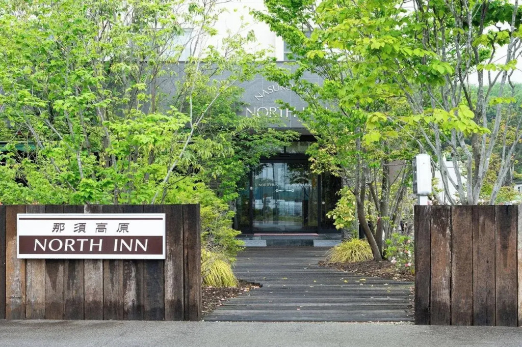 Nasu Kogen North Inn