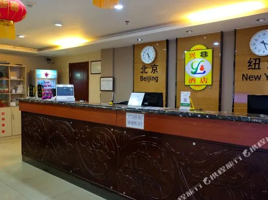 Urumqi Xing 8 Hotel (People's Hospital Branch)