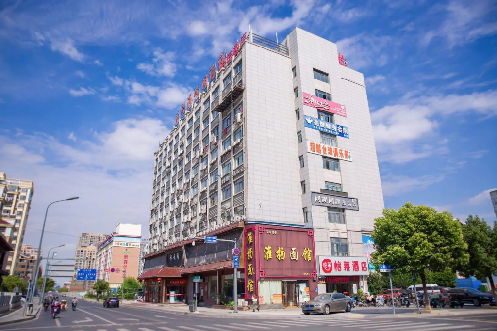 Elan Inn Lianshuiqu North Road Darunfa