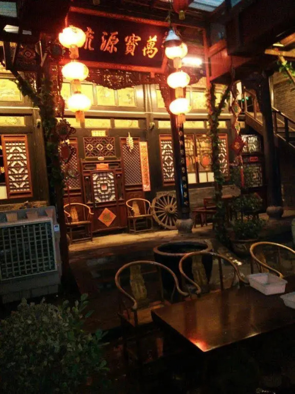 Pingyao Houtaixin Hostel