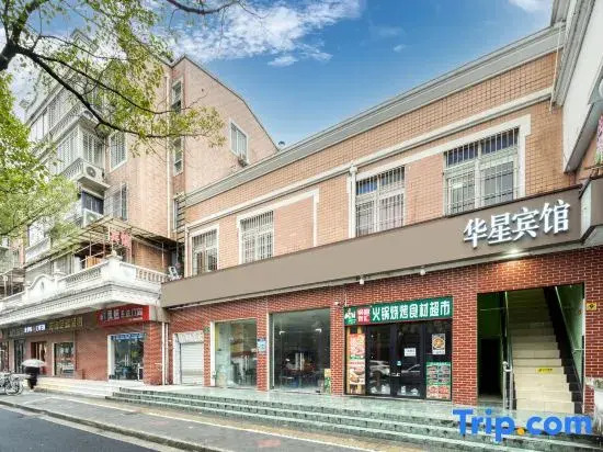 Shanghai Huaxing Hotel (Gongfu Xincun Subway Station)