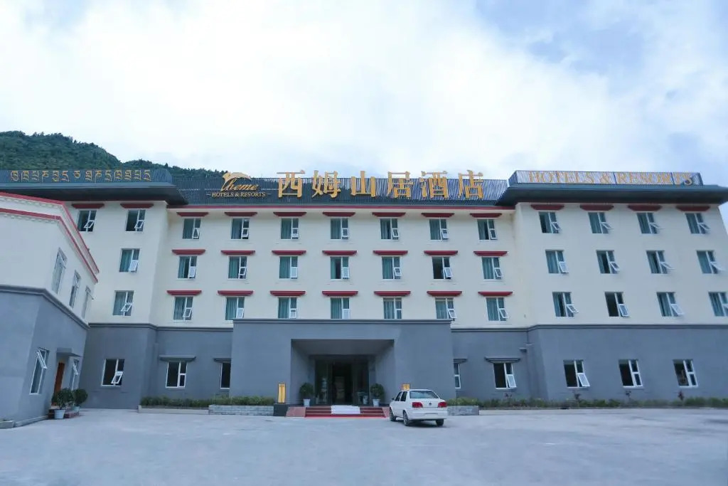 Jiuzhaigou Sim Montane Hotel