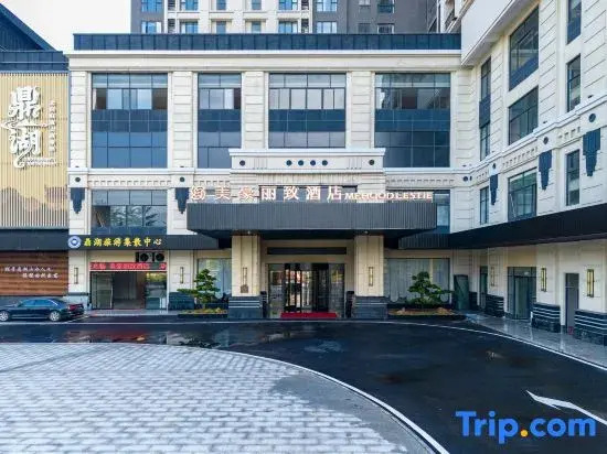 Mehood Lestie(Zhaoqing East Station Dinghu Mountain Scenic Area Store)