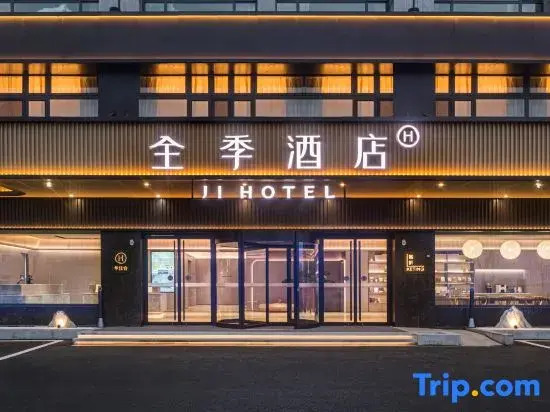 JI Hotel (Changshu Wanda Plaza Area Shenzhen Road)