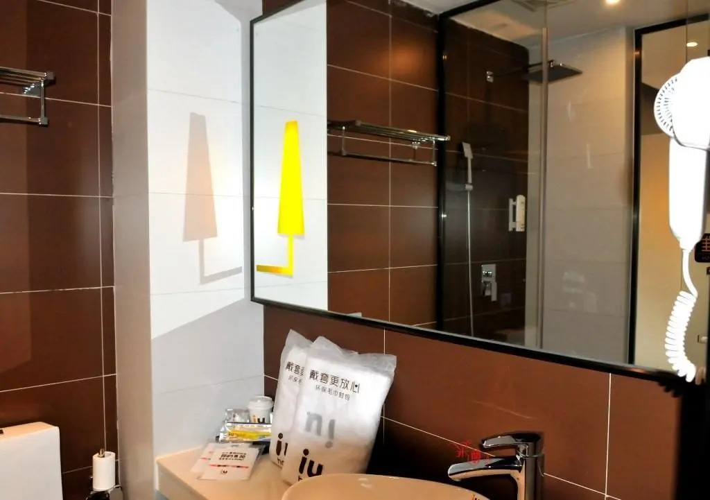 IU Hotels·Xidan Market Railway Station Wulumuqi