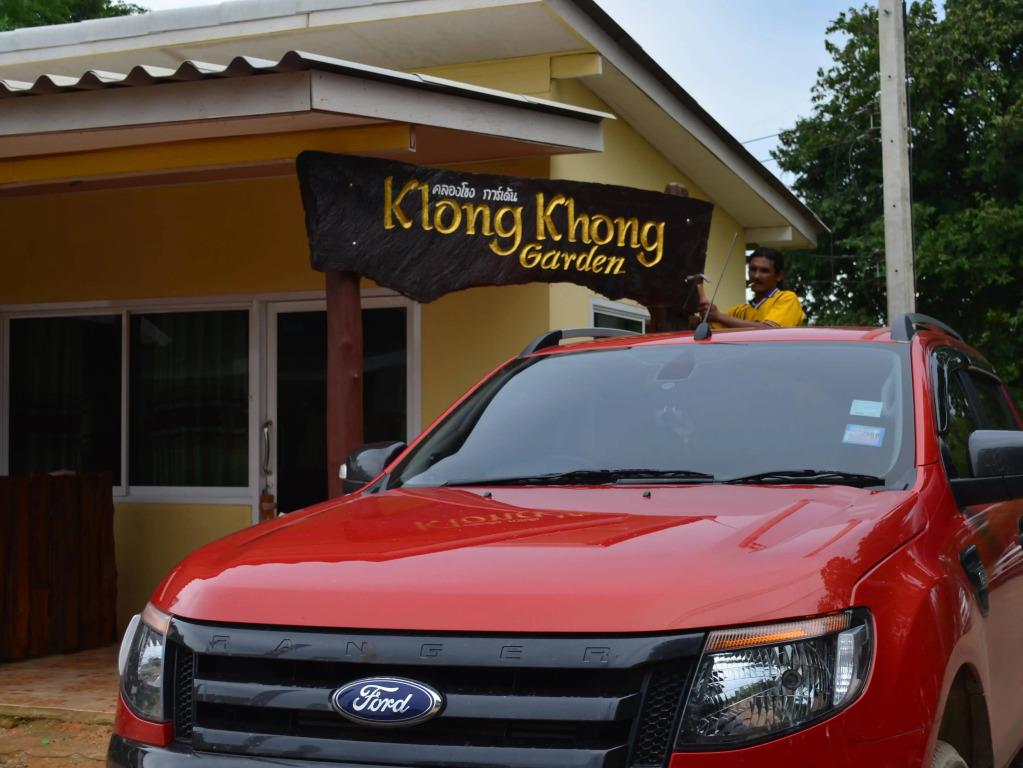 New Klong Khong Garden