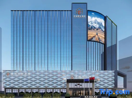 Chirong International Hotel