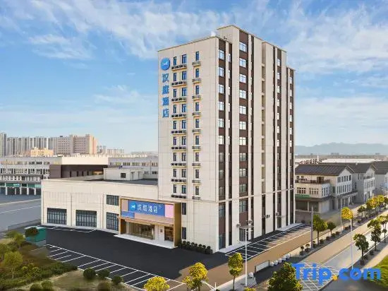 Hanting Hotel (Yicheng Station Zhongnonglian Branch)