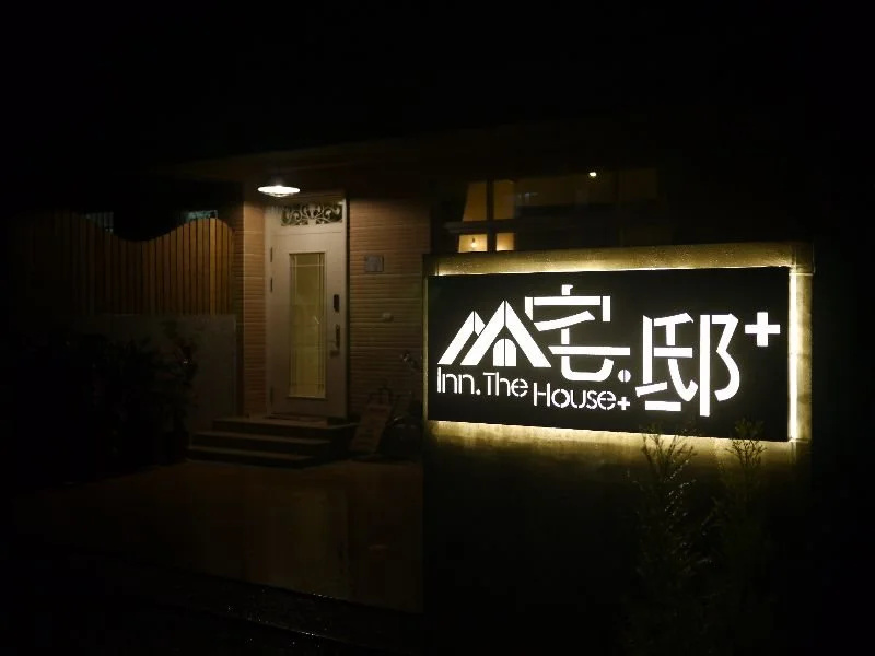 Inn The House plus