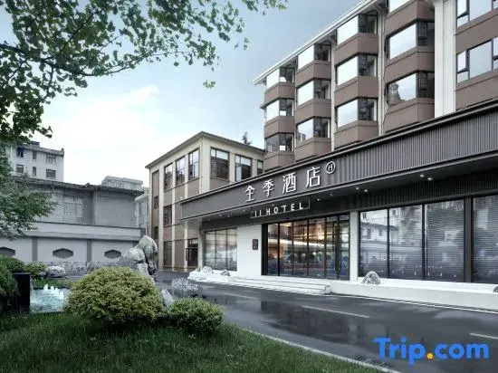 JI Hotel (Xixiu Gufu Street)
