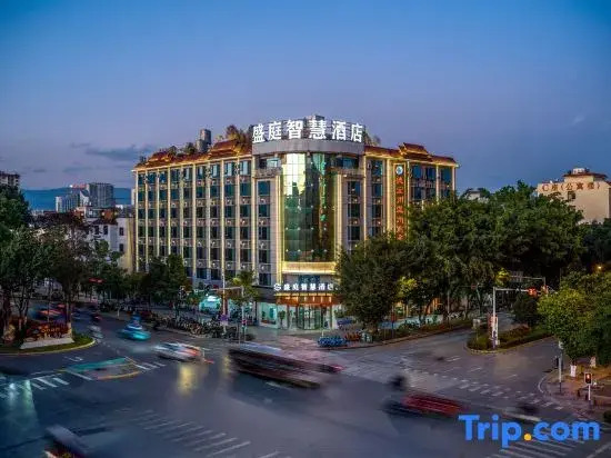 Shengting Smart Hotel (Ruili Branch)