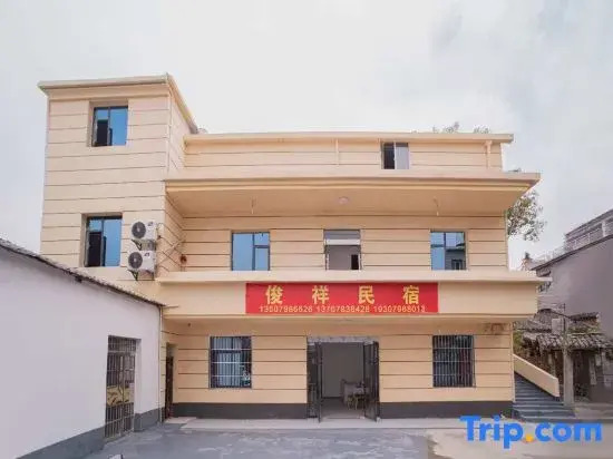 Junxiang Bed and Breakfast, Jingdezhen