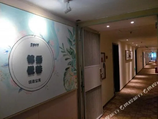Xiyue International Boutique Apartment