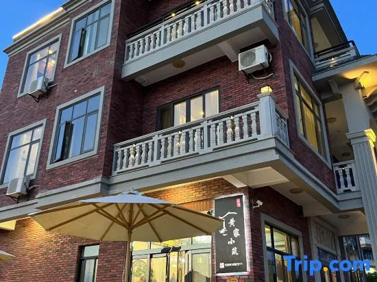 Huangjia Xiaozhu Homestay, Weizhou Island