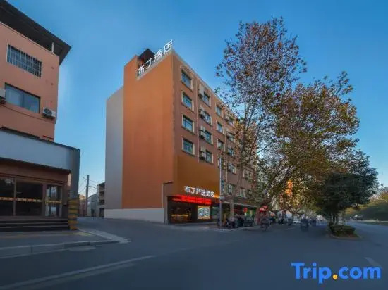 Pod Choice Hotel (Xi'an Xianning East Road Tianjiawan Subway Station)