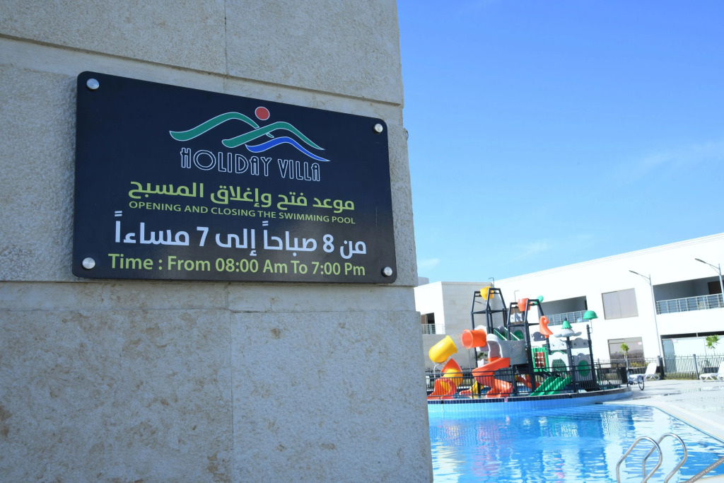 Holiday Villa Yanbu