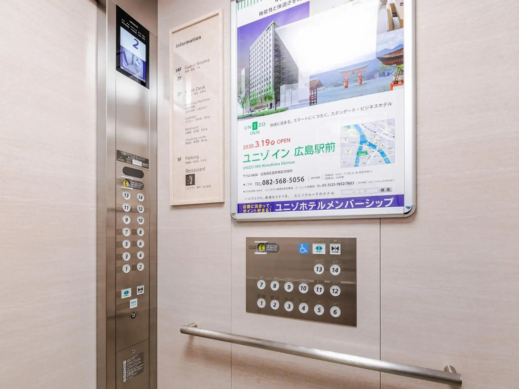 Four Points Flex by Sheraton Hakodate Station