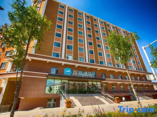 HanTing Hotel (Altay Fuyun)