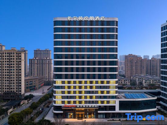 Hampton by Hilton Xuzhou Wushan Park