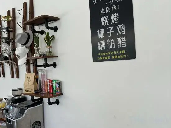 Wanning Shiqi Homestay (Wanning Shenzhou Station)