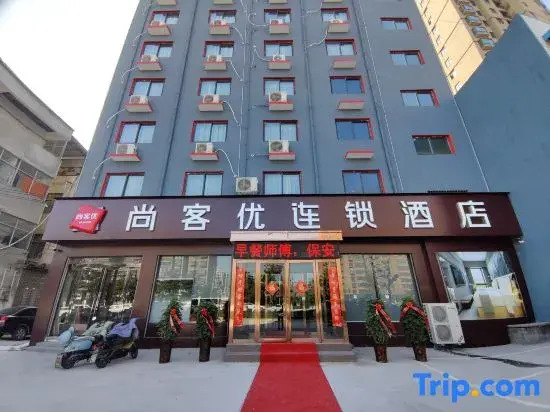 Shankee Hotel (Suiping Xiguan)