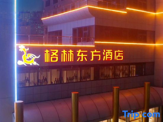 GreenTree Eastern Hotel (Taizhou Yangzijiang Bei Road Mingfa International Plaza)