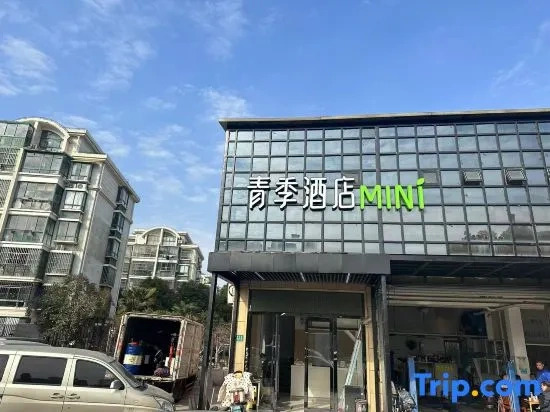 Changee Hotel MINI (Shanghai Zhoupu Fanrong Road Subway Station)