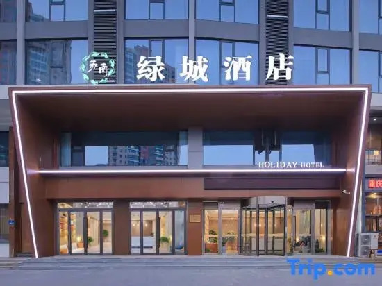 Wuxi Greentown Hotel
