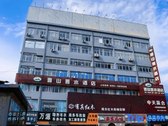 Jinshan Jinshui Hotel (Taiyuan West Railway Station)
