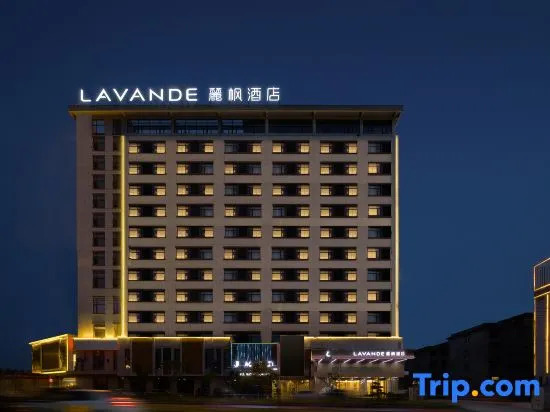 Lavande Hotel （Yichun Economic Development Zone）
