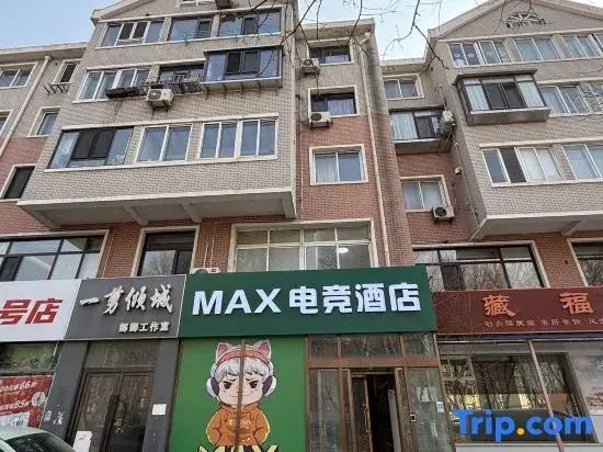 MAX E-Sports Hotel (Xinghai Square)