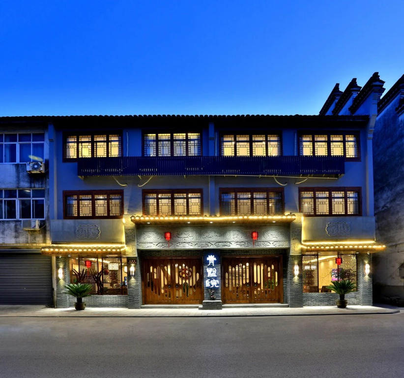 Qingshuyuan Inn