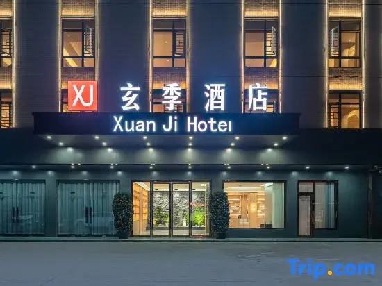 xianji