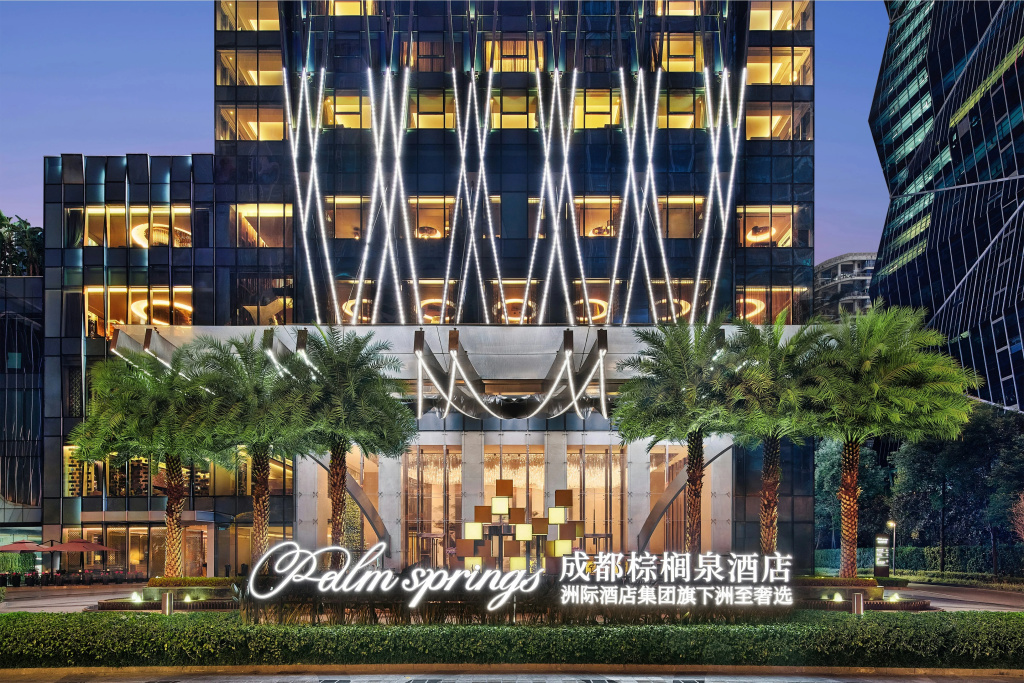 Vignette Collection Palm Springs Hotel Chengdu by IHG