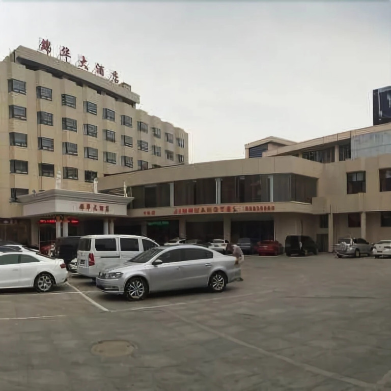 Jinhua Hotel