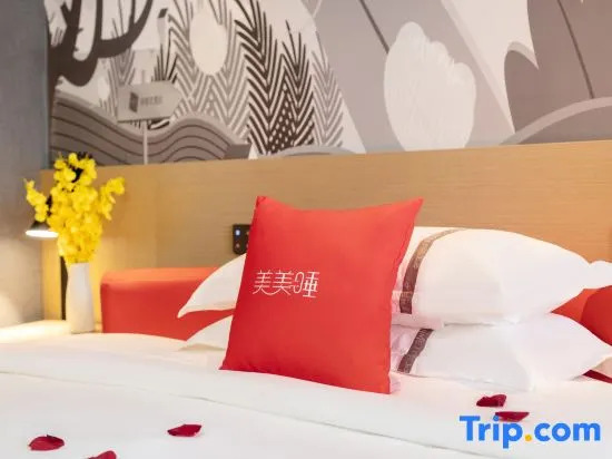 Shankee Hotel (Dongfang Wanda Plaza)